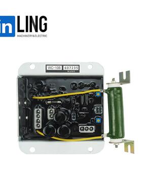 WC-10C发电机组自动电压调节器调压板稳压板发电机配件