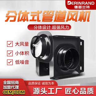 安静低音强力抽风机金属体离心换气扇 家用新风系统管道风机分体式