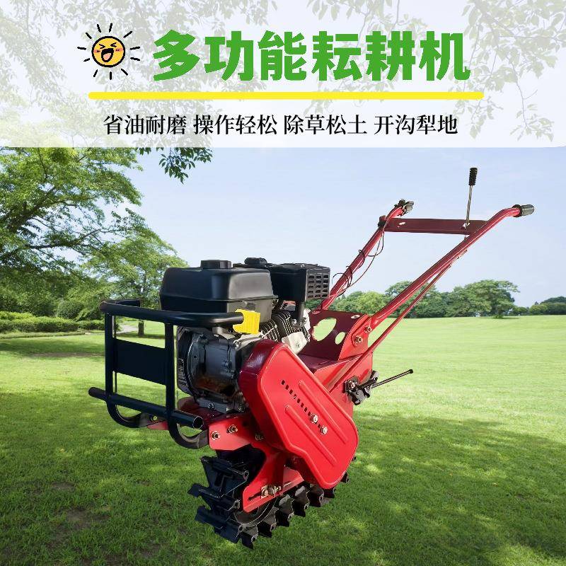 家用小型链轨式履带微耕机山坡地翻地犁田机大棚菜地手扶旋耕机