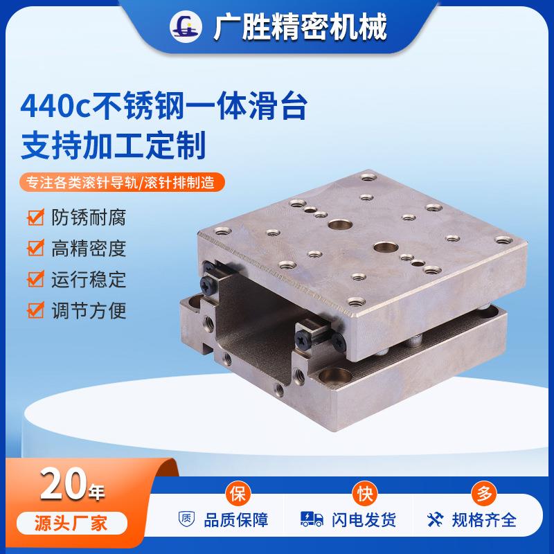 厂家供应传动设备直线滑台滑轨直线导轨滑块自动化设备滑台