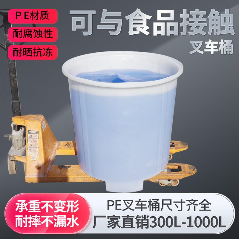 加厚食品级牛筋圆桶塑料桶腌菜缸豆腐缸酿酒发酵桶配盖子大叉车桶