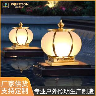 厂家直销户外照明中式户外庭院别墅家用大柱子灯中国红直径300mm