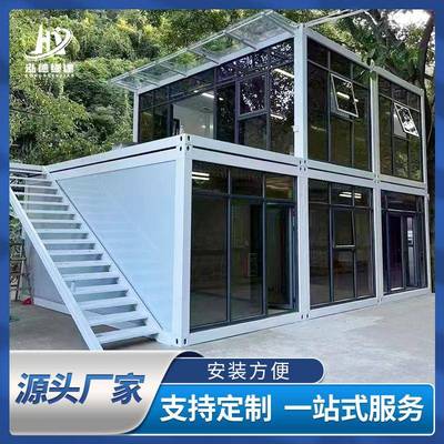 集成房屋打包箱房简易活动房工人宿舍项目部可移动式住人集装箱