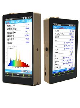 OHSP350C光谱彩色照度计手持式色温仪可测坐标波长显示指数