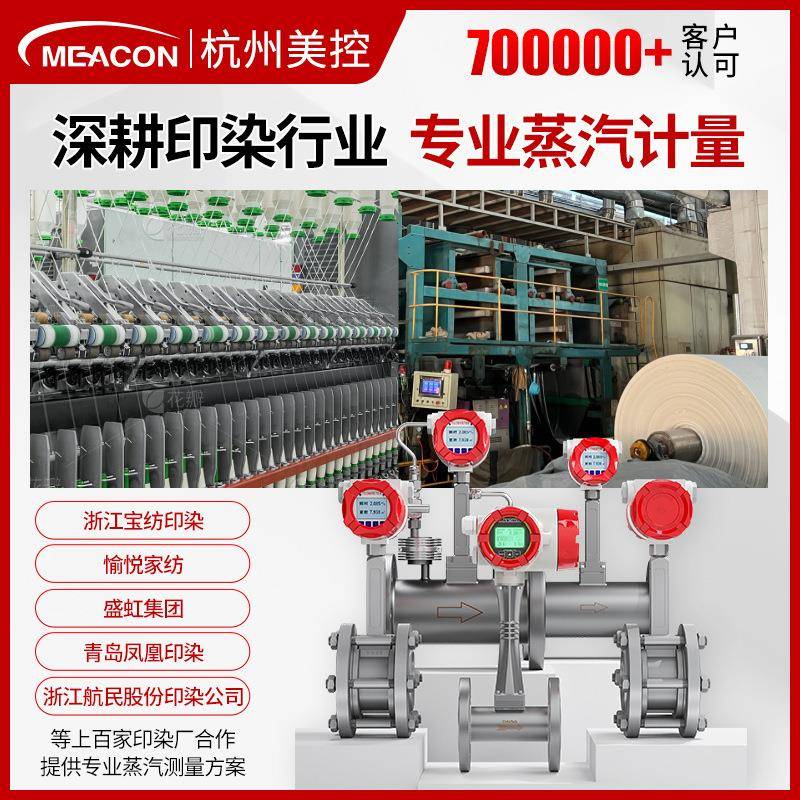 厂家LUGB智能涡街流量计温压补偿氮气压缩空气蒸汽天然气流量计