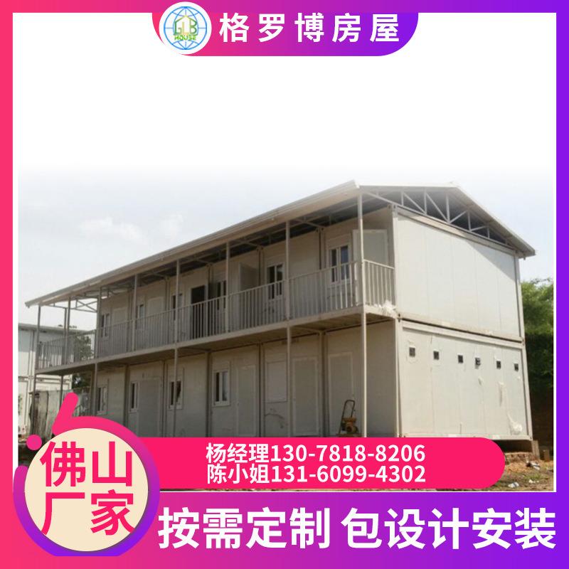 生产供应打包式集装箱集装箱工人宿舍组装式集装箱活动房