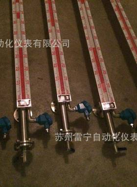 UHZL=2000mm(不带远传)侧装磁翻板液位计高温高压