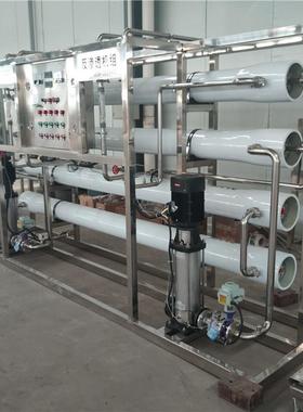 水处理设备RO反渗透设备纯水净水设备酒水勾兑饮料工厂用