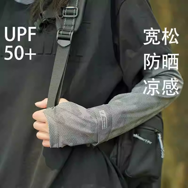 钓鱼防晒袖套夏季冰丝宽松手臂套女户外登山防紫外线冰袖男骑行大