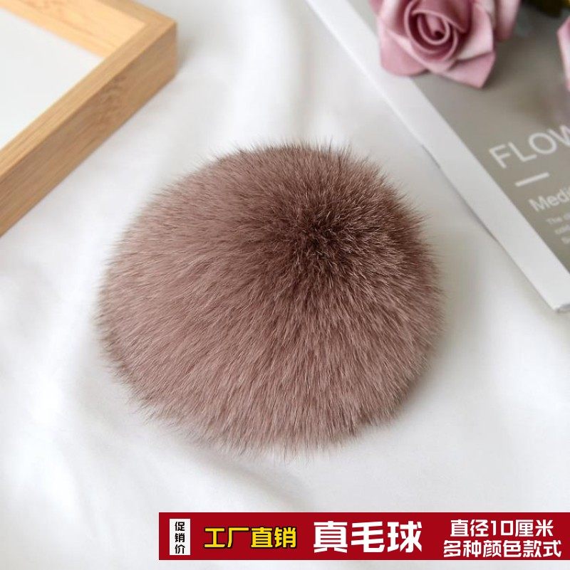 帽子毛球配件真毛帽顶毛绒球皮草装饰品狐狸毛球超大diy材料鞋包,服饰配件/皮带/帽子/围巾,帽子,淘宝优惠券,粉丝福利购,淘宝优惠卷