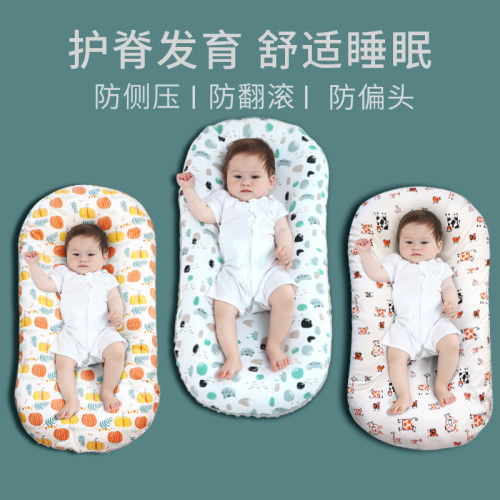 防惊跳安抚哄睡宝宝床中床便携式