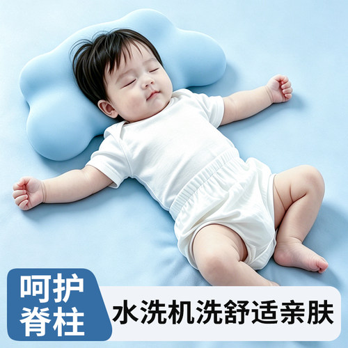婴儿硅胶枕可机洗睡眠护颈枕头