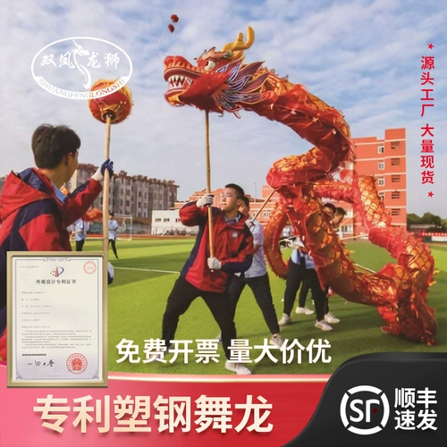 Студент Дракон Драконский Детский Львиный танец протт шелк шелк № 3 Dragon Nine Dragon Light Athletic Social Fire Движение по выступлению