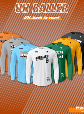 UH篮球运动长袖定制秋季高弹速干t恤男DIY印字比赛训练出场服订做