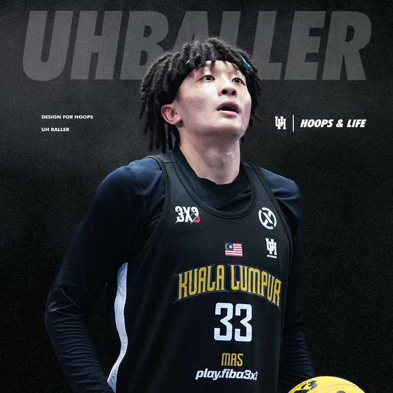 UHBALLER篮球服定制双面套装比赛训练俱乐部队服美式球衣订制印字