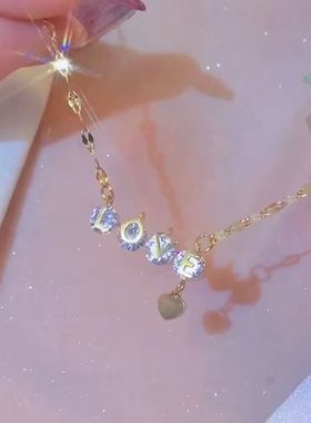 love字母流苏项链女网红轻奢气质百搭锁骨链钛钢不掉色个性吊坠女