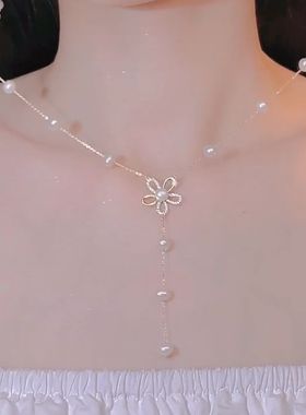 花仙子轻奢设计款气质珍珠流苏项链法式简约2022新款气质锁骨链潮