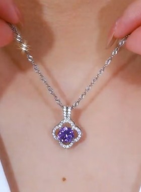 超闪紫水晶四叶花项链女网红爆款轻奢气质小众高级感时尚精美项链