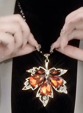 新中式水钻枫叶吊坠毛衣链网红爆款时尚百搭长款项链女2022新款潮