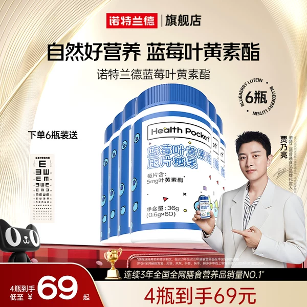 Товары от 诺特兰德冠瑞特专卖店