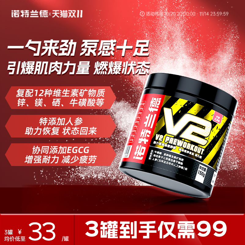 泵感十足 引爆肌能