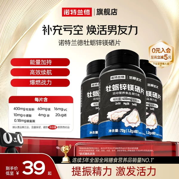 Товары от 诺特兰德冠瑞特专卖店