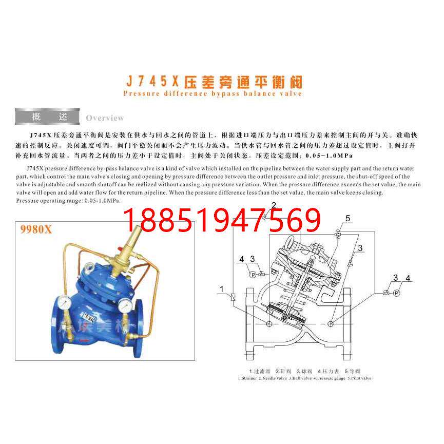 美柯水利控制阀门y42x隔膜式可调减压阀9920x  dn50 80 100 60