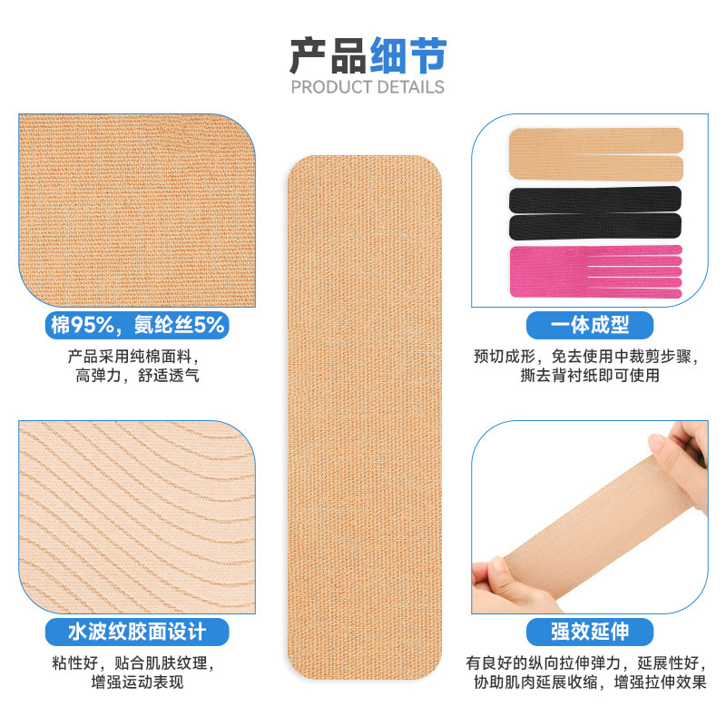 Knee muscle bandages, meniscus protective muscle patches, sports knee pads, patellar effect patches for running within a marathon thumbnail 7