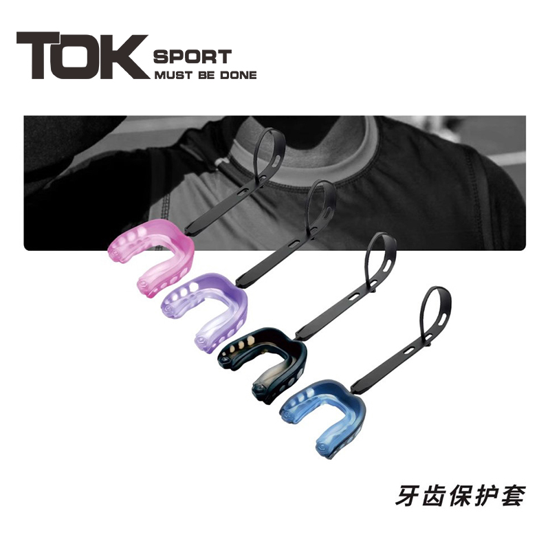 橄榄球专用护齿牙套儿童成人款