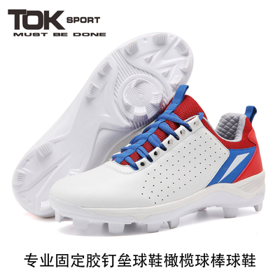 棒球鞋男固定胶钉专业垒球鞋青少年橡胶底碎钉校队比赛鞋男