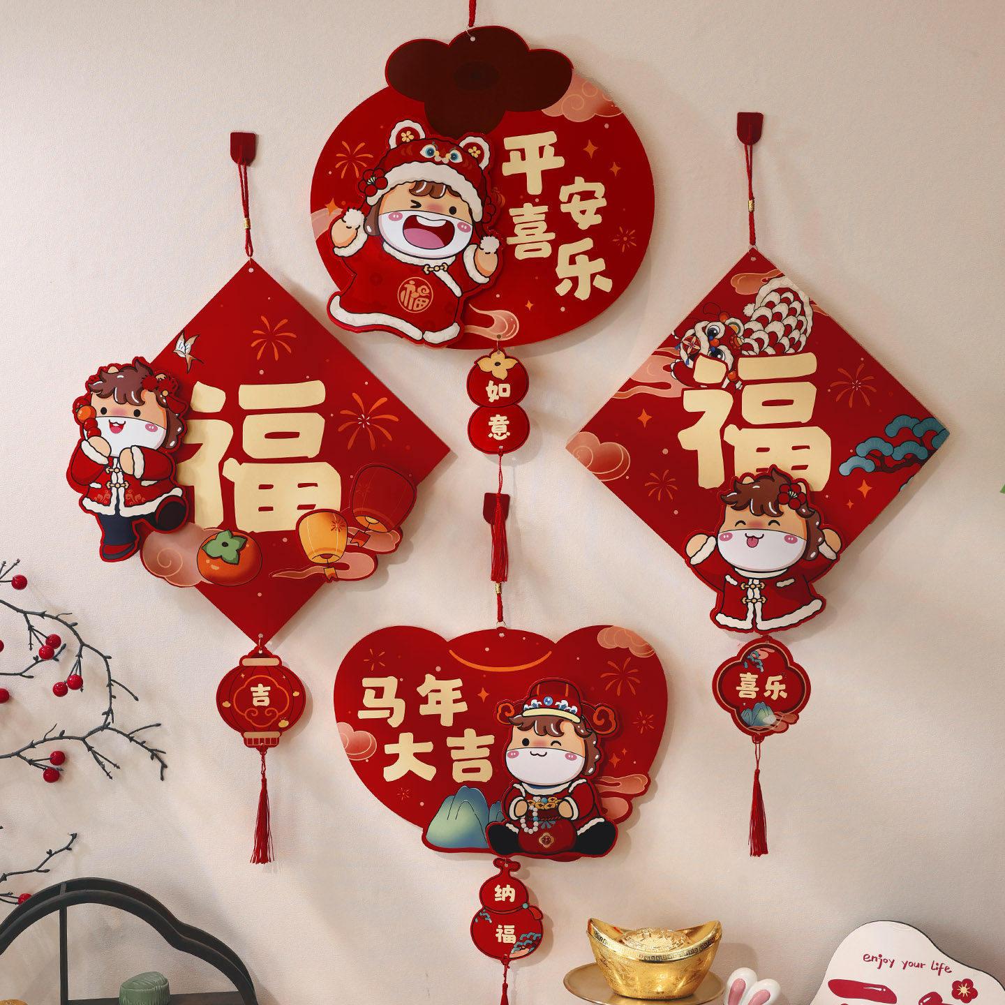 新年福字挂饰2026新款立体挂件春节过年喜庆装饰马年墙贴布置用品,节庆用品/礼品,挂饰/生肖挂饰,淘宝优惠券,粉丝福利购,淘宝优惠卷