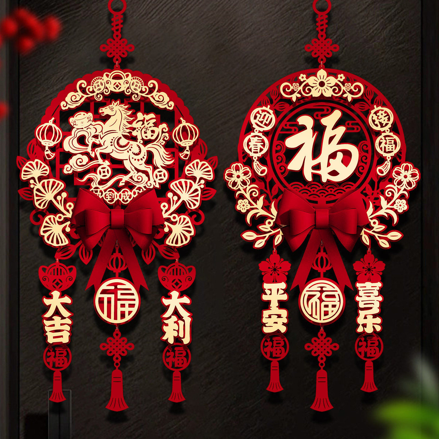 2026年马年春节福字挂件新年立体挂饰过年房门装饰品喜庆场景布置,节庆用品/礼品,福字/窗花/窗贴,淘宝优惠券,粉丝福利购,淘宝优惠卷