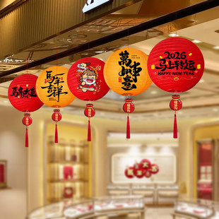 2026场景氛围布置装饰新款元旦幼儿园家里教室套装新年联欢会挂件