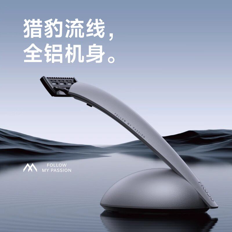 麦科多锋感剃须刀X1男士手动刮胡刀送礼礼盒实用MKODO进口刀头