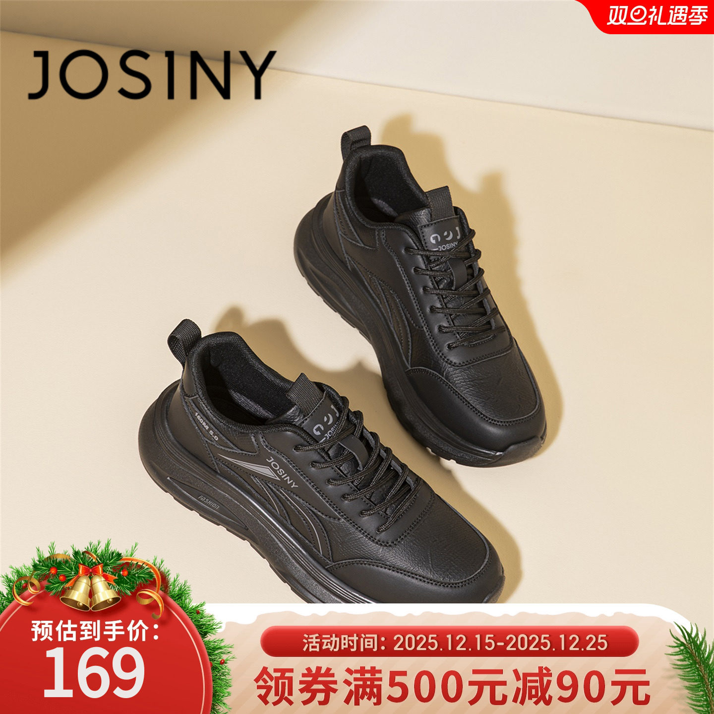 卓诗尼休闲鞋男2025秋季新款厚底增高时尚休闲运动鞋百搭鞋潮男鞋