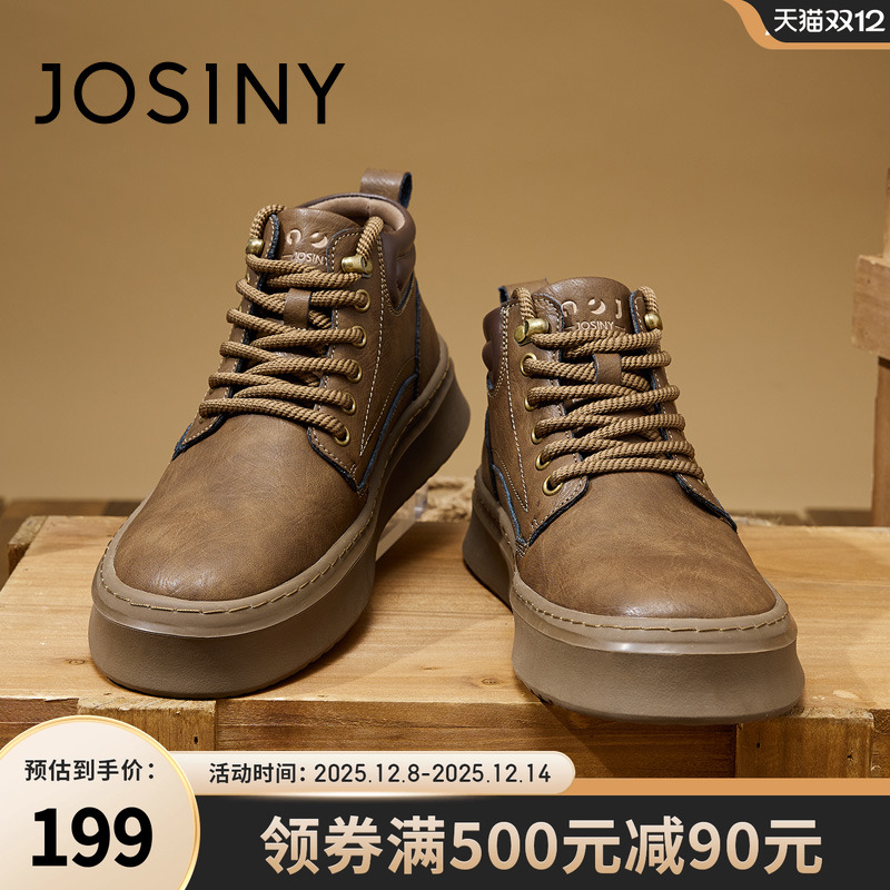 卓诗尼男鞋2025秋季新款厚底防滑耐磨高帮马丁靴英伦风复古工装靴