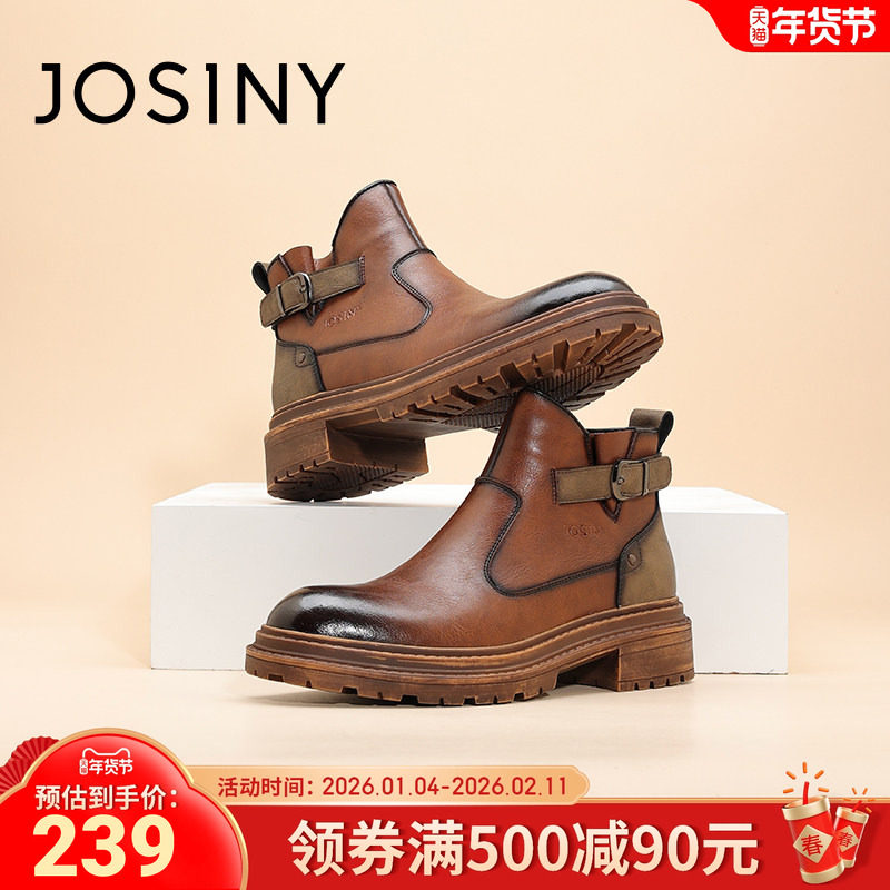 卓诗尼切尔西靴男款春秋新款复古休闲皮靴百搭厚底耐磨马丁靴,流行男鞋,切尔西靴,淘宝优惠券,粉丝福利购,淘宝优惠卷