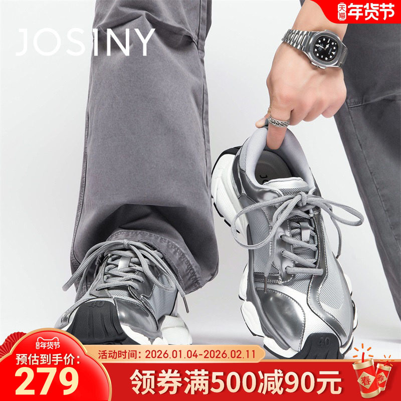 卓诗尼男鞋休闲鞋2025新款厚底增高运动鞋百搭时尚舒适休闲老爹鞋,流行男鞋,老爹鞋,淘宝优惠券,粉丝福利购,淘宝优惠卷