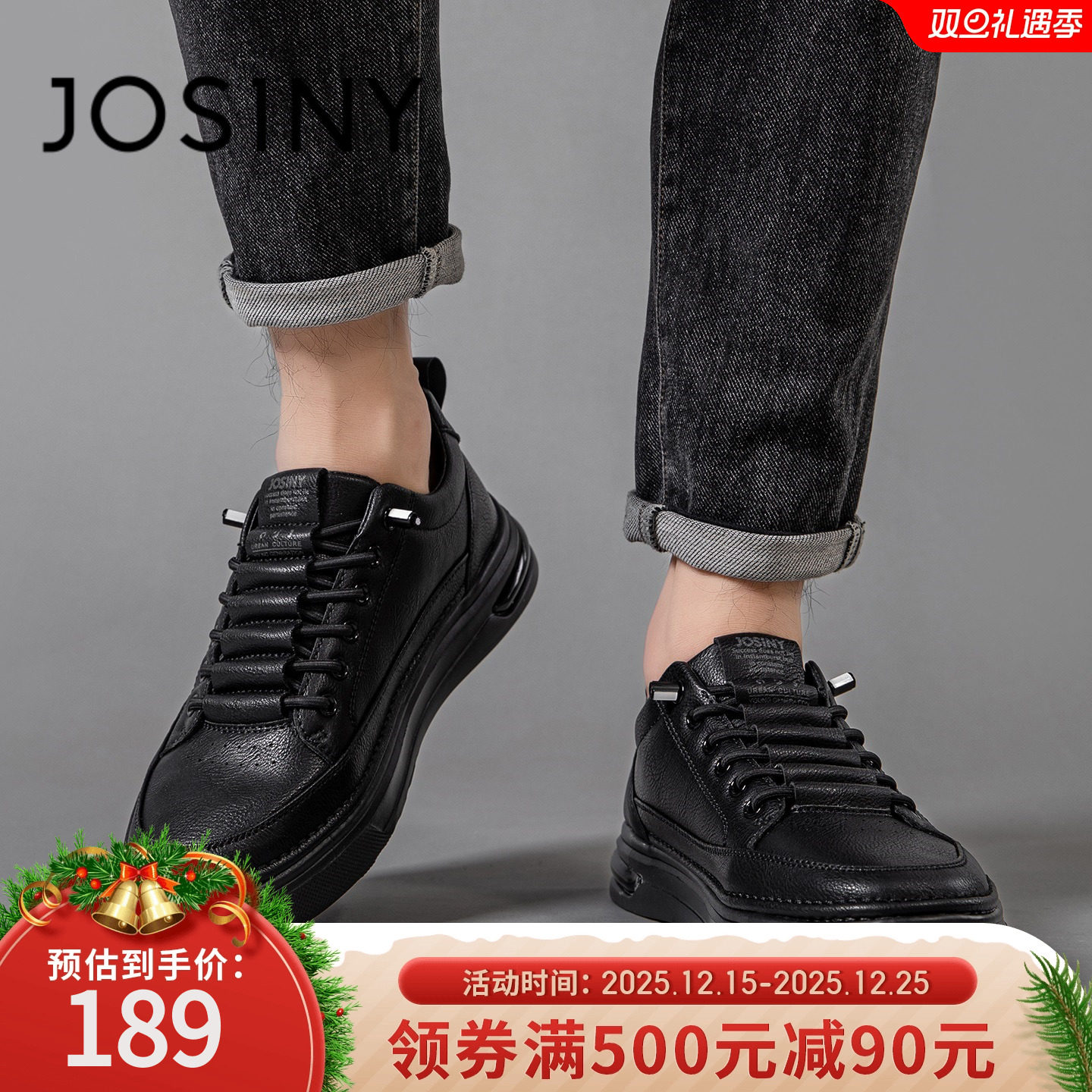 卓诗尼男鞋2025秋季新款厚底增高百搭耐穿休闲潮鞋男士时尚板鞋