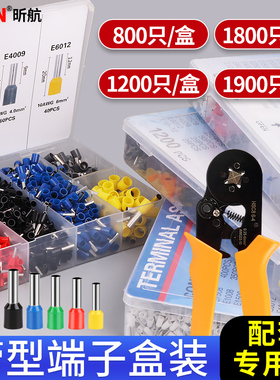 管型端子VE1008针形接线端子1508欧式冷压接线端子压线耳黄铜百只