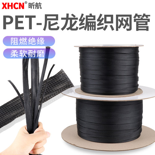 尼龙编织网管蛇皮网PET
