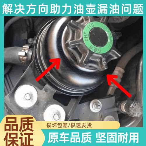 528盖E60转向机助力泵