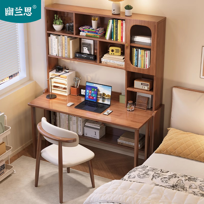 幽兰思实木折叠书桌书架书柜组合桌家用卧室电脑桌可伸缩书桌子