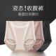 高腰强力收腹小肚子女士抗菌弹力收肚子产后束腰塑形无痕收腹内裤