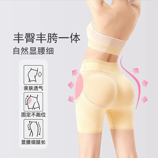 丰臀丰胯裤一体假屁股无痕提臀美胯假胯宽凹陷收腹翘臀神器