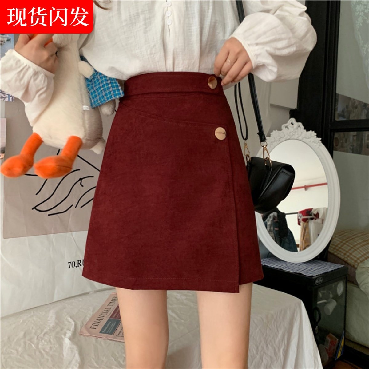 大码复古酒红色半身裙秋冬毛呢不规则a字裙胖mm设计纽扣chic短裙,女装/女士精品,半身裙,淘宝优惠券,粉丝福利购,淘宝优惠卷