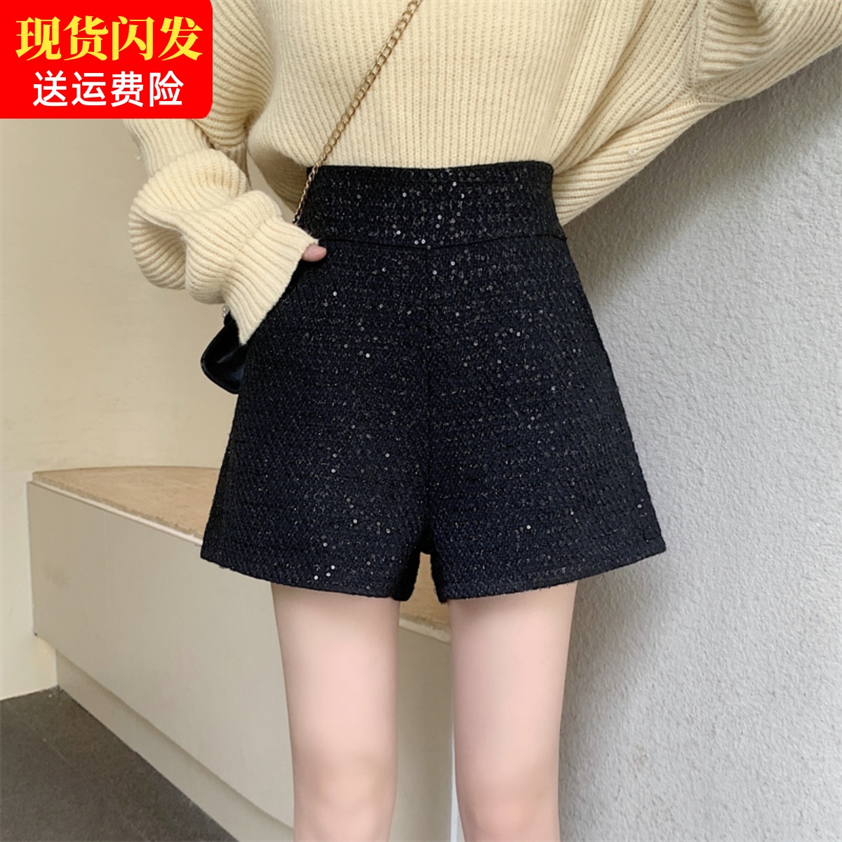 遮肚子粗毛呢短裤A字休闲阔腿裤