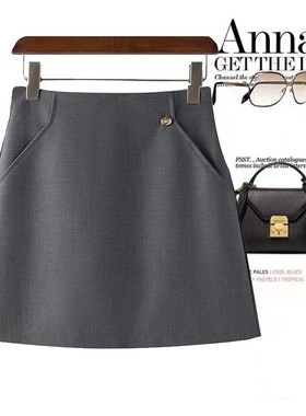 胖mm显瘦包臂短裙灰色腰间钉扣半身裙女秋季口袋西装A字裙女裙裤
