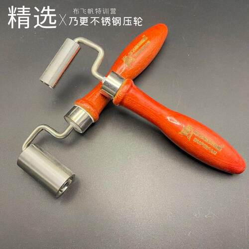 压轮施工不锈钢布飞帆拼接工具