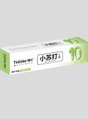 TIN-CEKE/顶可10%小苏打牙膏清新珍白香型去牙渍抑菌清洁护理口气